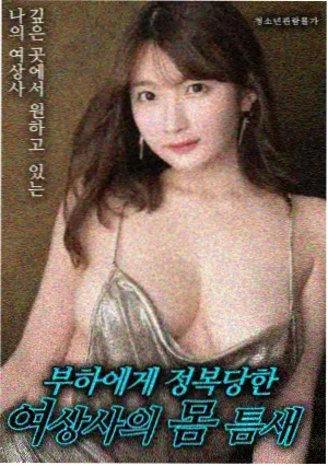 恐龙当家 激流勇进
